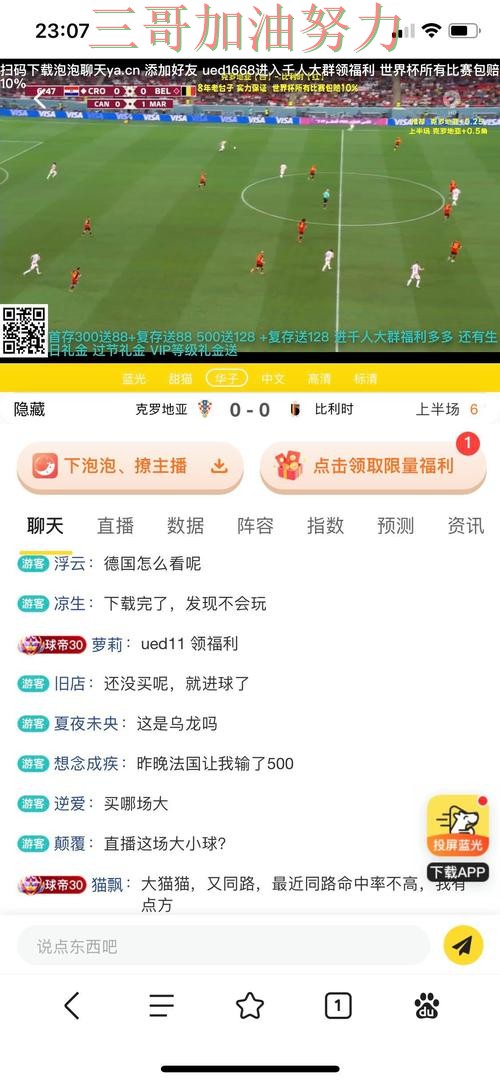 2026世界杯来临,世界杯买球平台玩法指南+直播与平台选择精选 2026世界杯来临,世界杯买球平台玩法指南+直播与平台选择精选