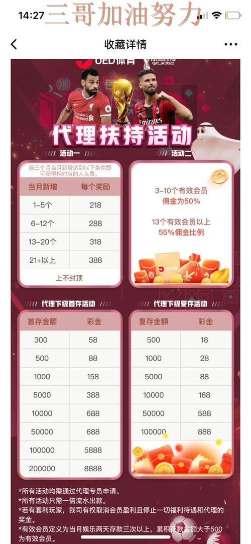 2026世界杯来临,世界杯买球平台玩法指南+直播与平台选择精选 2026世界杯来临,世界杯买球平台玩法指南+直播与平台选择精选