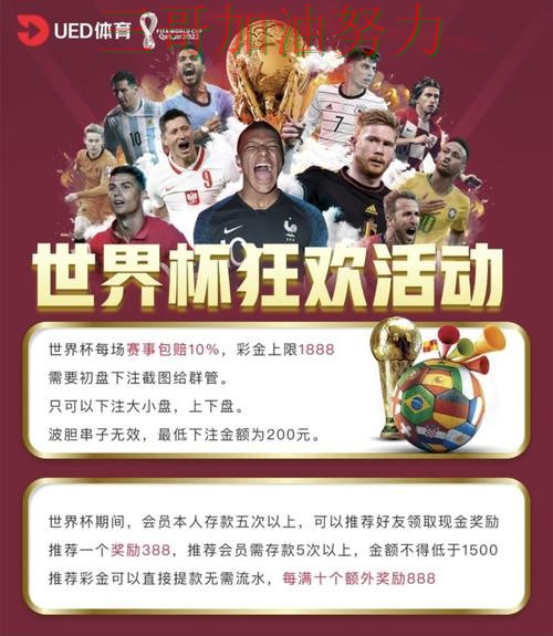 世界杯投注网站大全是否安全?一篇讲清楚|平台排行(2026世界杯) 世界杯投注网站大全是否安全?一篇讲清楚|平台排行(2026世界杯)